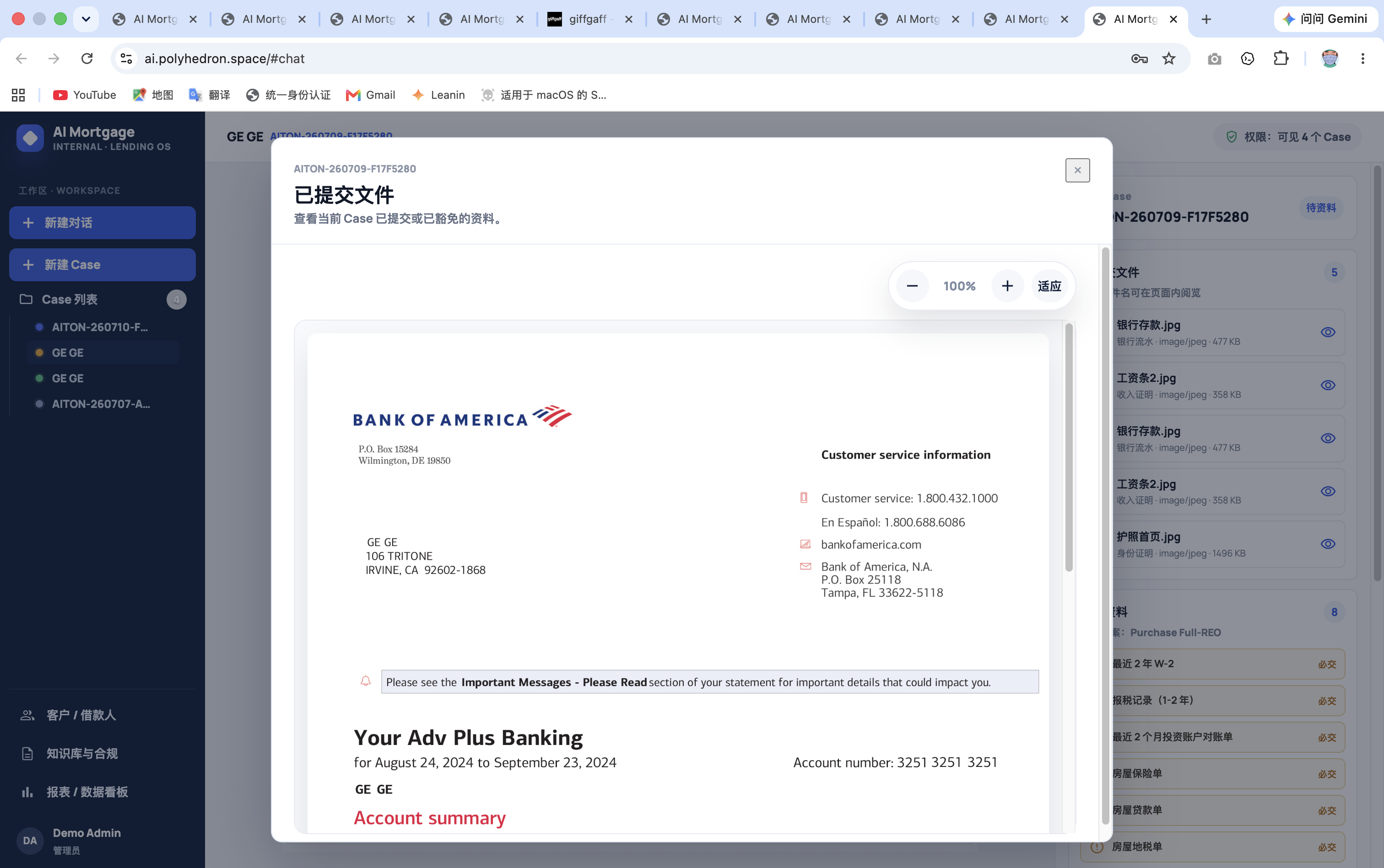 AI Mortgage 页面内材料预览和缩放控制