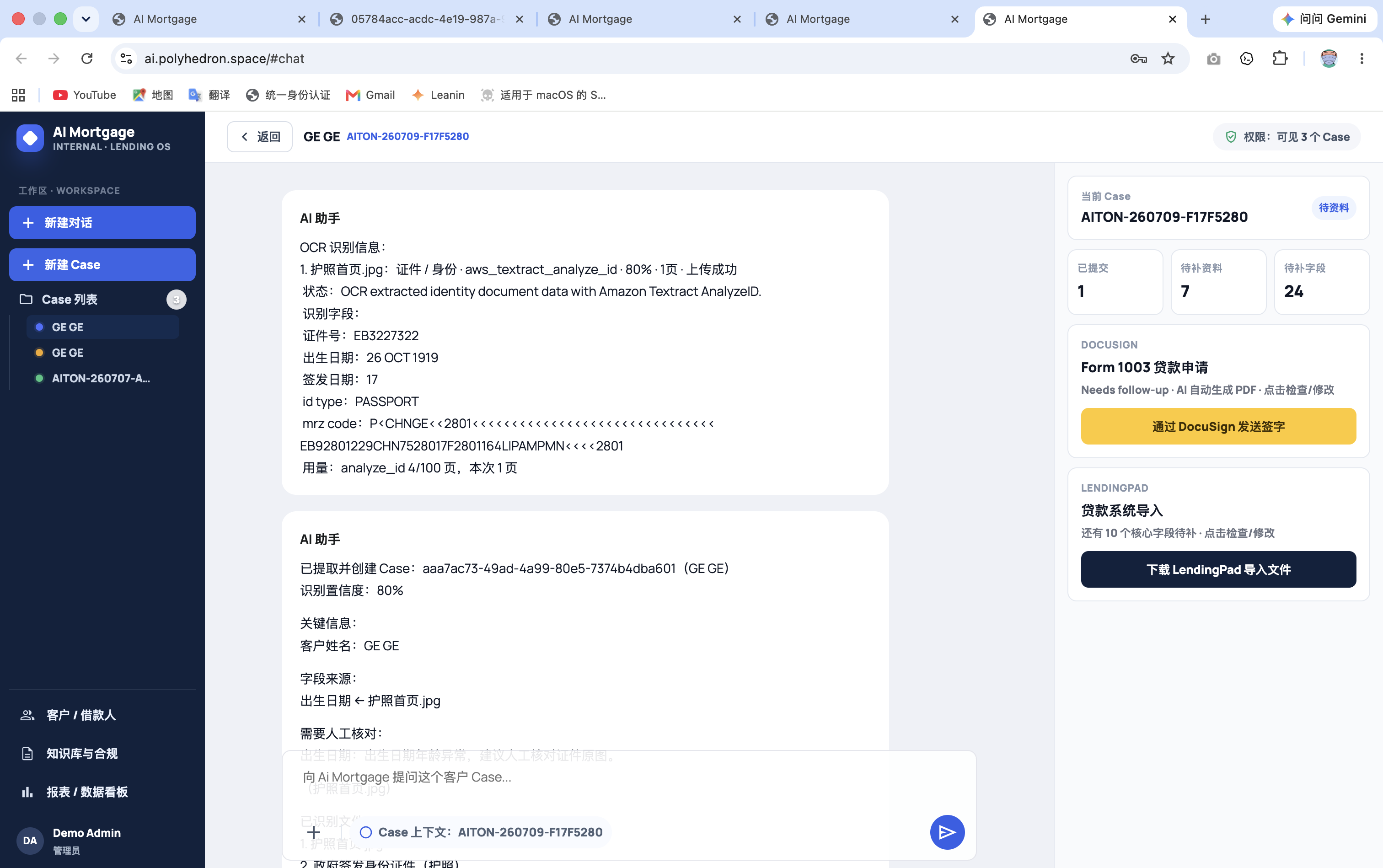 AI Mortgage OCR 识别结果与 Case 工作台